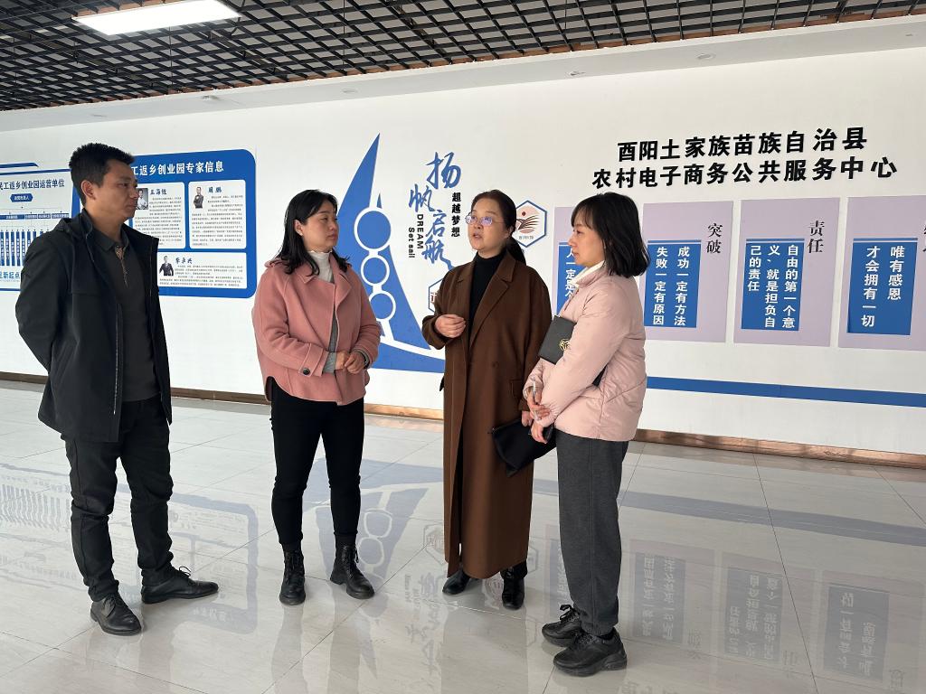 微信图片_20231228171933