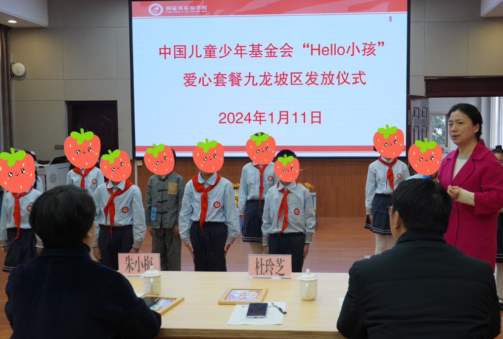 微信图片_20240115163448