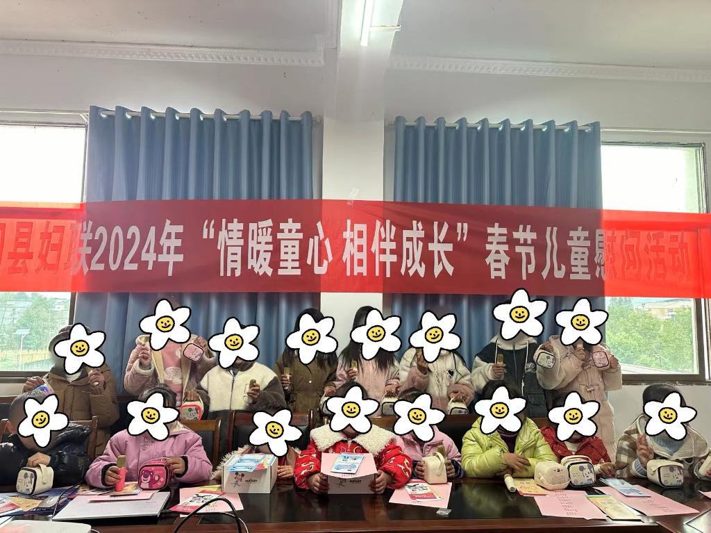 微信图片_20240126162133