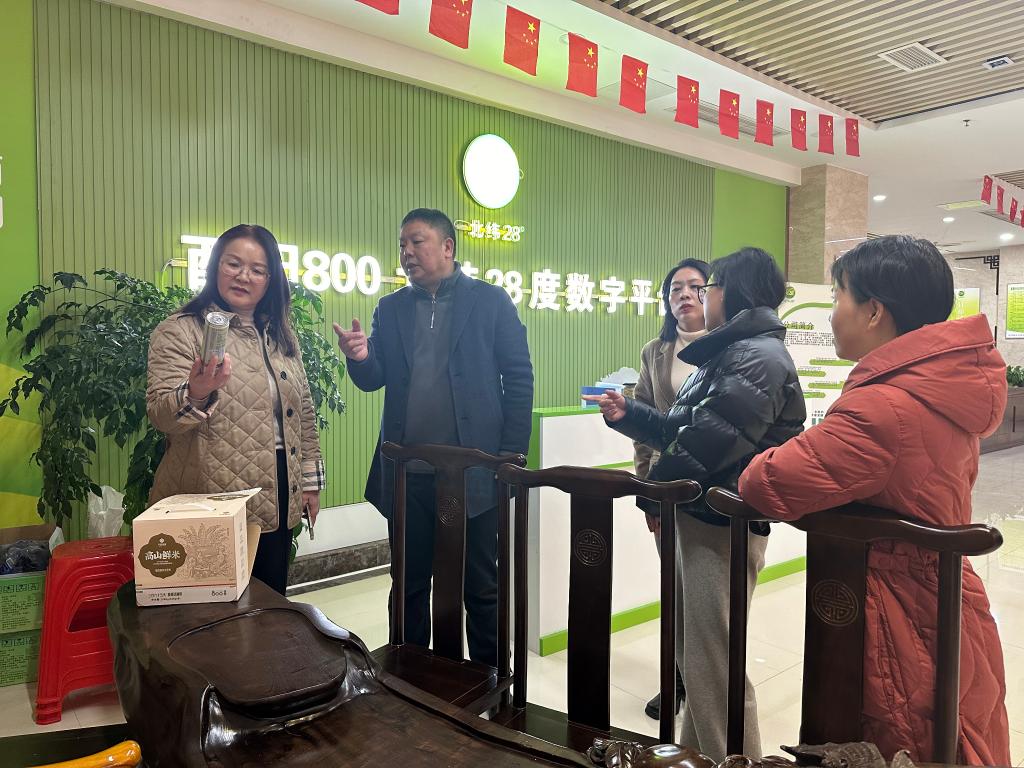 微信图片_20240220175538