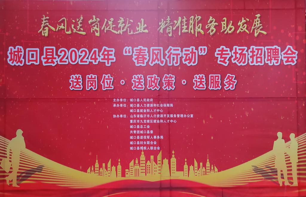 微信图片_20240222154100