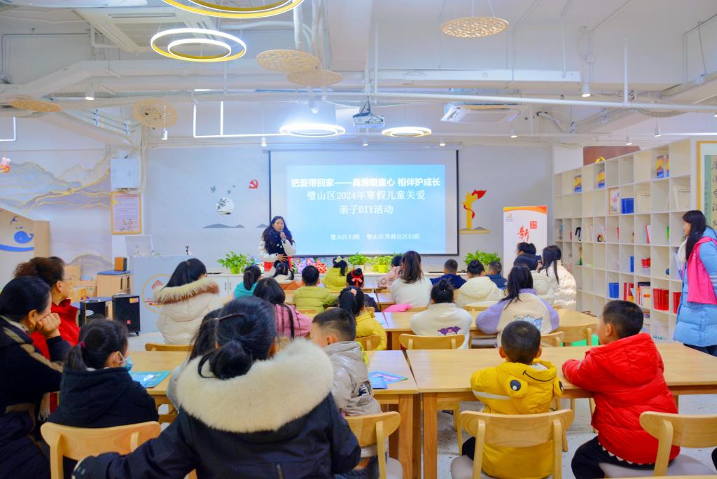 微信图片_20240205145943