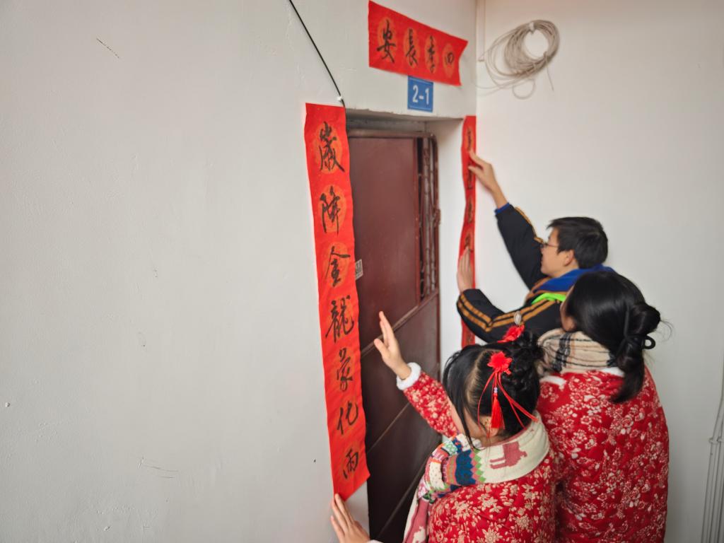 微信图片_20240201104622
