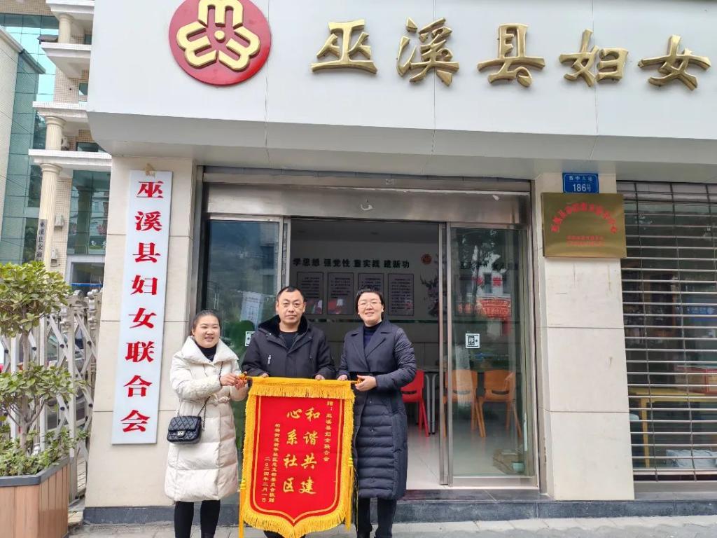 微信图片_20240208111729