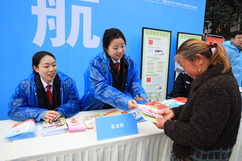 微信图片_20240307143652